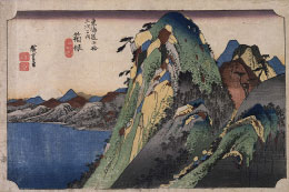 東海道五拾三次之内・箱根　湖水圖
歌川広重筆　江戸時代・19世紀　東京国立博物館蔵